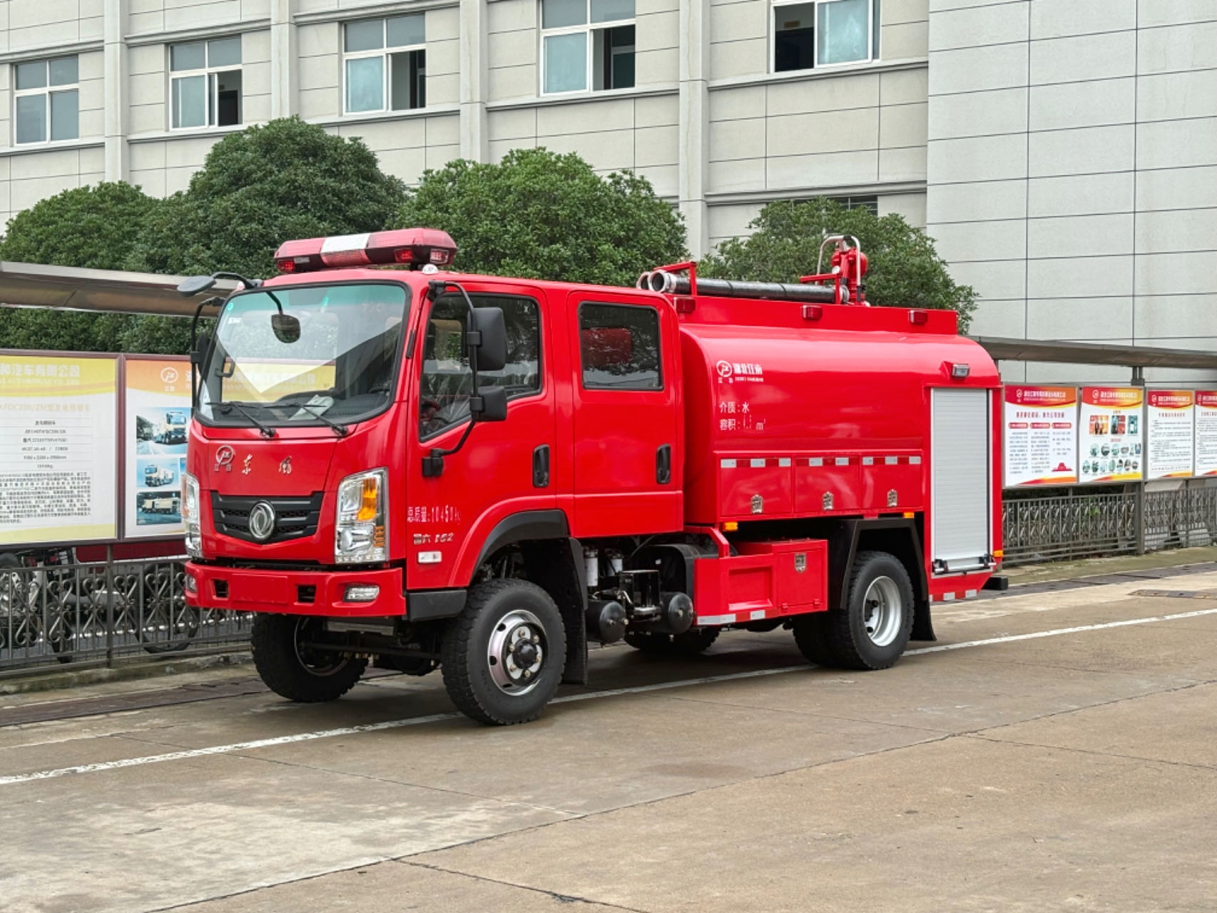 ɭ(ԭ)(zi)дˮ܇(ch)